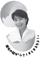 �r�[�N���G�C�e�B�u���R�����