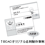 �r�[�N���G�C�e�B�u�I���W�i�����h���쎖��