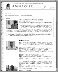 ���Ȃ��ɉ������