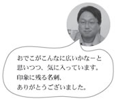 BCAC�I���W�i�����u���Ȃ��ɉ�����āv