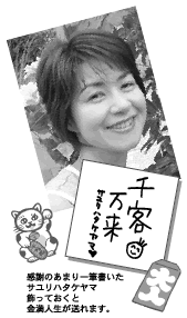 �r�[�N���G�C�e�B�u���R�����