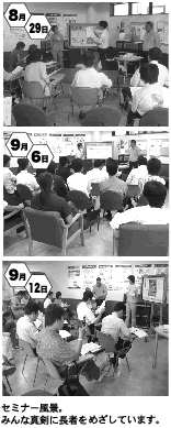 �C���^�[�l�b�g�Ŕ��グ�{���Z�~�i�[