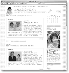 ���Ȃ��ɉ������