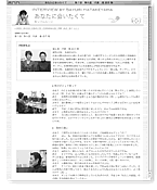 ���Ȃ��ɉ������