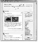 �u��ނ̍��ԂɁv�����R�N