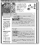 �u�|�p�C���u���O�Łv