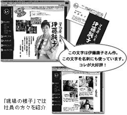 ���̕����͈ɓ��N�q�����B���̕����𖼎h�ɂ��g���Ă��܂��B�R������D�]�I