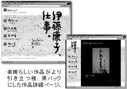 �f���炵����i�����������l�A���o�b�N�ɂ�����i�ڍ׃y�[�W�B