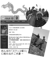 ���`��藈�q