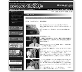 �ɂ܂��΂��~�[�g�T�C�g