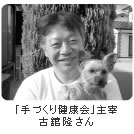 �u��Â��茒�N��v �Êڗ�����