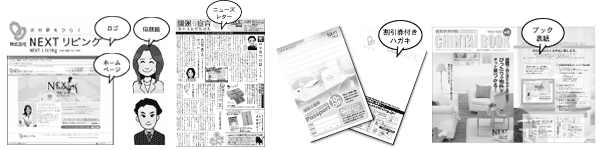 NEXT���r���O�l�@���쎖��