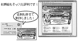 ������ �傿���z�[��