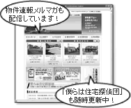 ���C�g�n�E�X