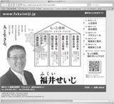 �����Ɛ����@���䂹�����l