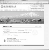 ��茧�ϗ��@�l��