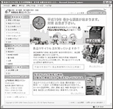 ���k�V�X�R��