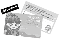 �C�g�E���e���l