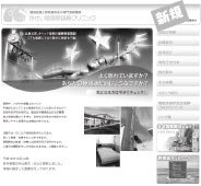 �����������ċz��N���j�b�N