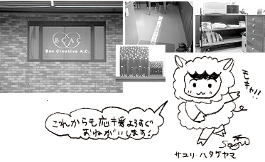 ���r����A�Ŗ삳��