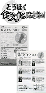 ���k�H�����t�H�[�����|�����I�Ƃ��ق��`6�l�̏������H�̍��A�����`