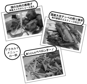 �A���J���g���j���[�̈��