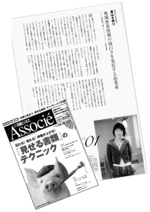 ���k�H�����t�H�[�����|�����I�Ƃ��ق��`6�l�̏������H�̍��A�����`