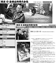 �����΍ފ������