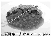 �Ė�؂̌��ăJ���[