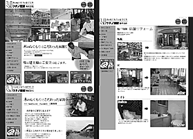 �E�`�m���݊������