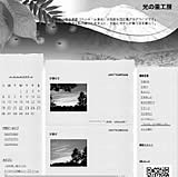 ���̗��H�[