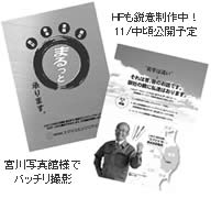 �E�`�m���݊������