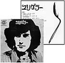 �����Q���[