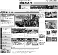 ������Е����^�N�V�[