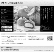 �����Ƃ�����