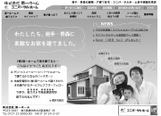 ���z�[��