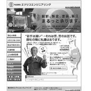 �G�d���R�G���W�j�A�����O