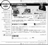 ����w�H�w���d�C�d�q�H�w��