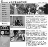 �����g���`�����z�C�叠�̉�