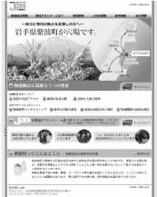 ������� J2B