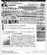 ���[�g�s�A�݂��̂�