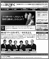 ���Y���p�E�`�[����������