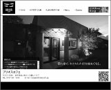 �C�^���A�� �J�t�F���X�g�����u���I�X�J�t�F