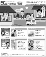 �u����E�z�u�����h��i