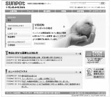 �Ζ��g�[�E�X�g�[�u�E������E�d�C��������茧�Ԋ��s�@�T���|�b�g�������