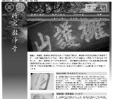 �암����� �����܎R �i��R ���ʉ@��茧�����s�@���@�@����