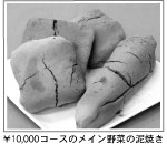 \10,000�R�[�X�̃��C����؂̓D�Ă�