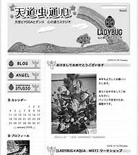 �S�Ƒ̂ƍ��̃X�^�W�I�@�V�����ʐS