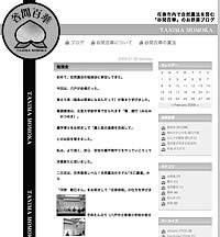 �Ԋ��s�̎��R�_�@��ؔ_�Ɓ@�J�ԕS��