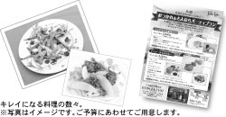 �L���C�ɂȂ闿���̐��X�B���ʐ^�̓C���[�W�ł��B���\�Z�ɂ��킹�Ă��p�ӂ��܂��B